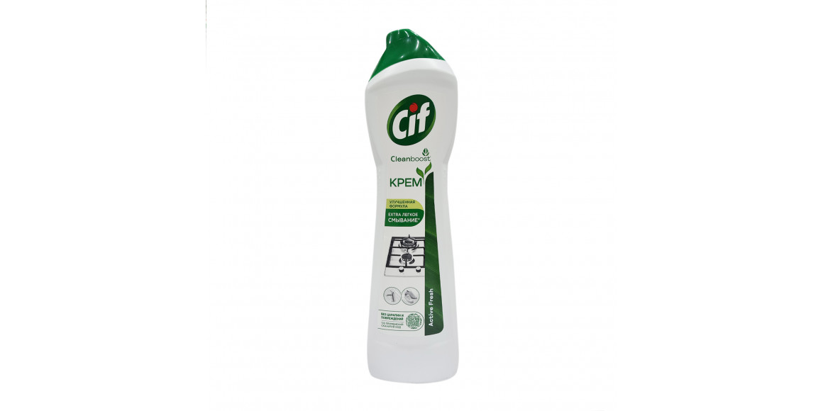 Մաքրող հեղուկ CIF CREAM ACTIVE FRESH 500ml (044711) (029466) 