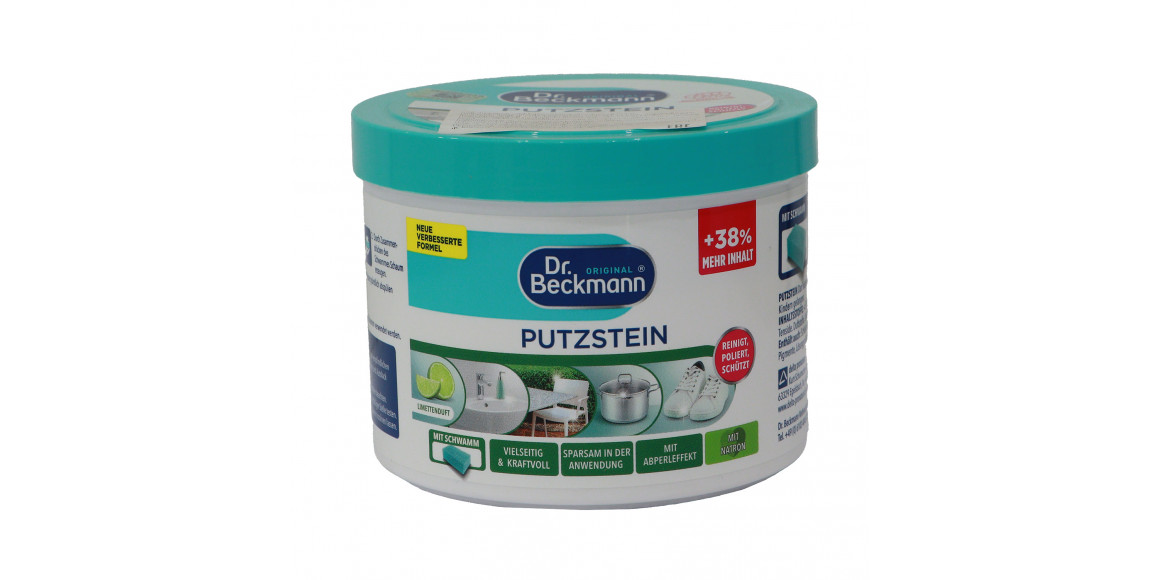 Մաքրող միջոցներ BECKMANN PUTZSTELIN 550 GR (029719) 