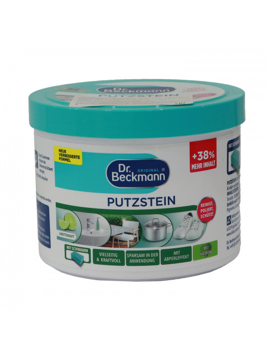 Чистящие средства BECKMANN PUTZSTELIN 550 GR (029719) 