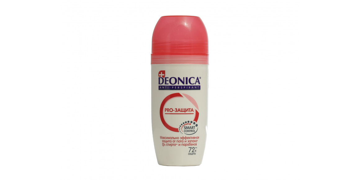 Deodorant DEONICA 309806 DEONICA ՀՈՏԱԶԵՐԾԻՉ ԳՆԴԻԿԱՎՈՐ PRO-ՊԱՇՏՊԱՆՈՒԹՅՈՒՆ 50ՄԼ (029806) 