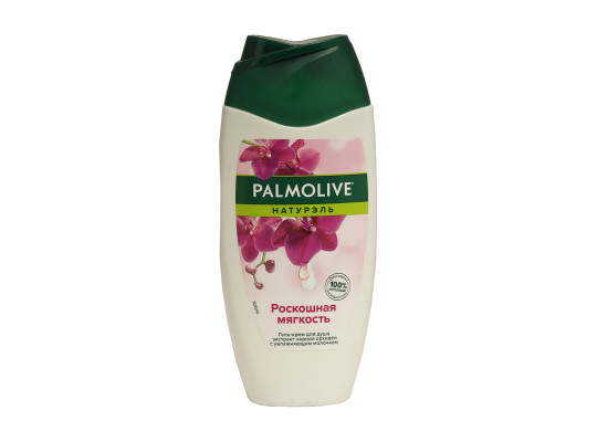 Гель для душа PALMOLIVE BLACK ORCHID 250 ML (031066) 