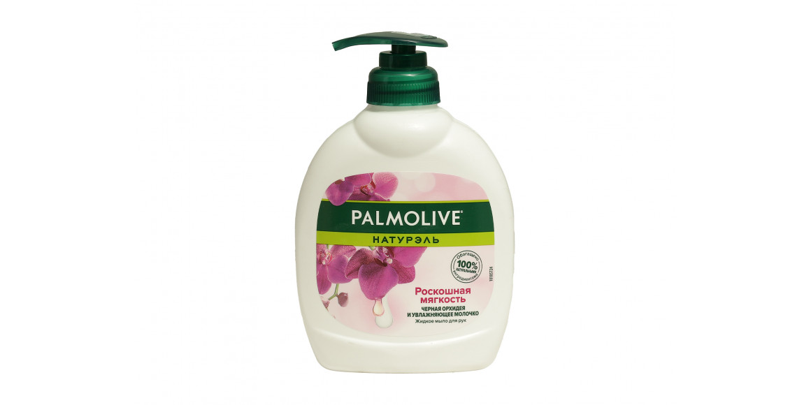 Жидкое мыло PALMOLIVE BLACK ORCHID 300 ML (031080) 