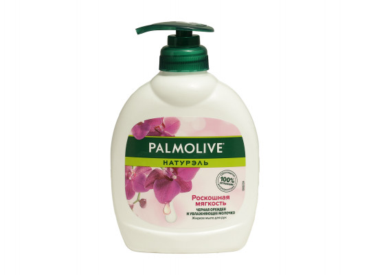 Liquid soap PALMOLIVE BLACK ORCHID 300 ML (031080) 