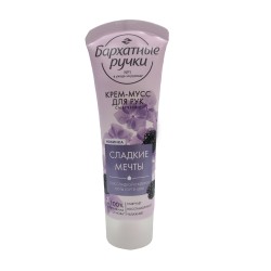 Body and face care BARXATNIE RUCHKI Ձեռքի Կրեմ-Մուսս Փափկեցնող 80մլ (032069) 