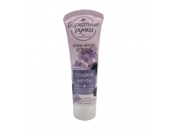 Body and face care BARXATNIE RUCHKI Ձեռքի Կրեմ-Մուսս Փափկեցնող 80մլ (032069) 