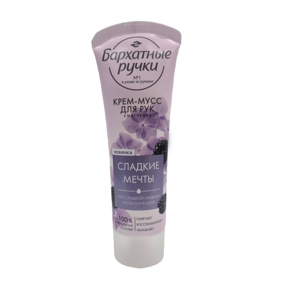 Body and face care BARXATNIE RUCHKI Ձեռքի Կրեմ-Մուսս Փափկեցնող 80մլ (032069) 