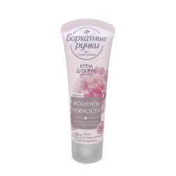 Body and face care BARXATNIE RUCHKI ՁԵՌՔԻ ԿՐԵՄ ՍՆՈՒՑՈՂ 80ՄԼ (032076) 