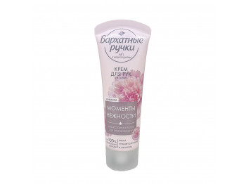 Body and face care BARXATNIE RUCHKI ՁԵՌՔԻ ԿՐԵՄ ՍՆՈՒՑՈՂ 80ՄԼ (032076) 