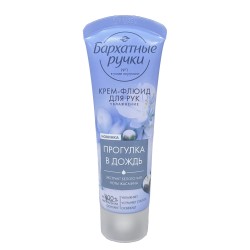 Body and face care BARXATNIE RUCHKI ՁԵՌՔԻ ԿՐԵՄ ԽՈՆԱՎԵՑՆՈՂ 80ՄԼ (032083) 