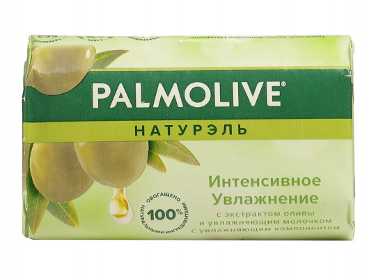 Мыло PALMOLIVE MILK OLIVE 90 GR (032766) 