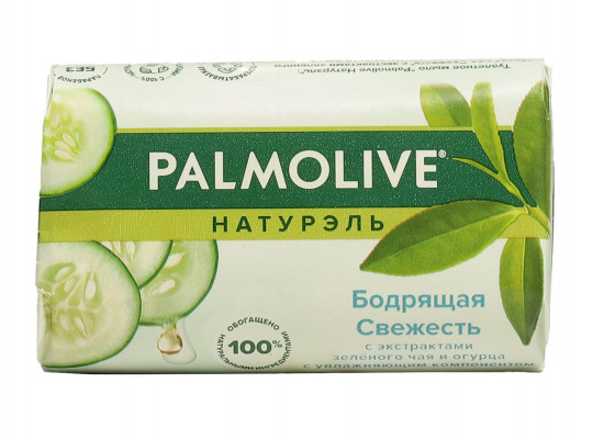 Soap PALMOLIVE GREEN TEA 90 GR (032827) 