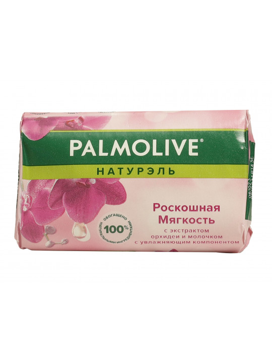 Мыло PALMOLIVE ORCHID 90 GR (032926) 