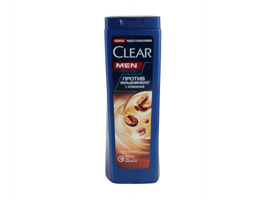 Shampoo CLEAR SHAMPOO ANTI-LOSS CAFFEINE MEN 380ML (033128) 