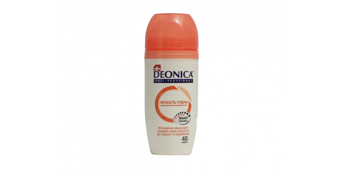 Deodorant DEONICA 303414 DEONICA ՀՈՏԱԶԵՐԾԻՉ ԳՆԴԻԿԱՎՈՐ ԴԻՄԱՓՈՇՈՒ ԹԵԹևՈՒԹՅՈՒՆ 50ՄԼ (033414) 