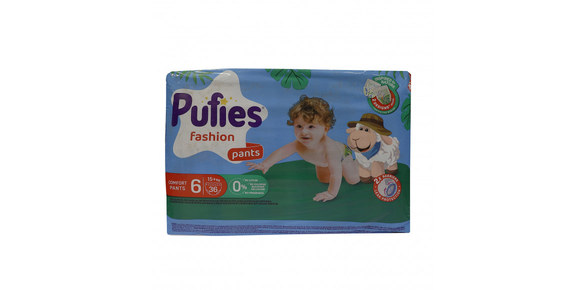 Տակդիր PUFIES Pants ML MP Extra Large 36 N6 (036101) 