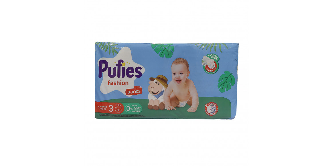 Diaper PUFIES Pants ML MP Midi 50 N3 (036293) 
