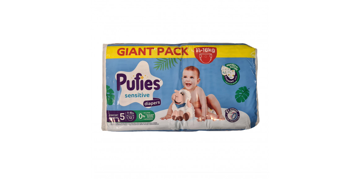 Diaper PUFIES GIANT PACK 72 N5 (036361) 