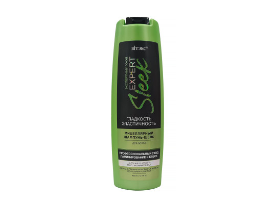 Shampoo VITEX Մազերի Հարթության և Առաձգականության Համար 400մլ (036803) 