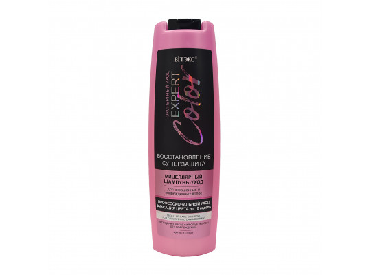 Shampoo VITEX Ներկված և Վնասված Մազերի Համար 400մլ (036872) 