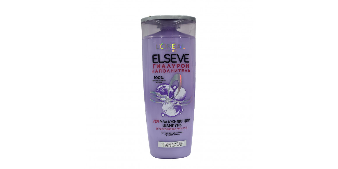 Շամպուն ELSEVE SHAMPOO HYALURON 250ML P63096 (040093) 