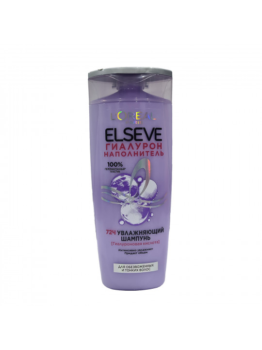 Шампунь ELSEVE SHAMPOO HYALURON 250ML P63096 (040093) 