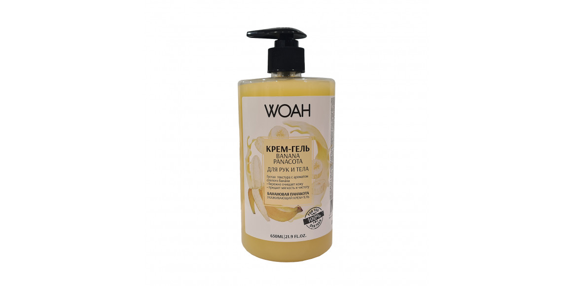 Body and face care WOAH Բանանի Պուդինգ 500մլ (041671) 