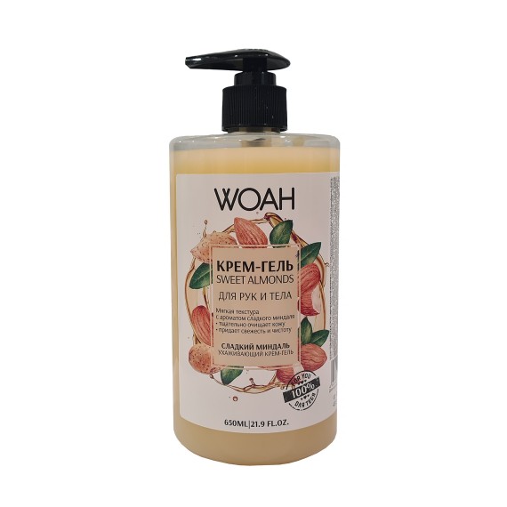 Body and face care WOAH Նուշի Մաֆֆին 650մլ (041701) 