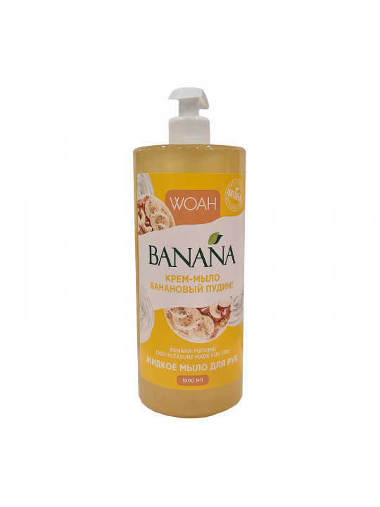 Soap WOAH ՀՈՒՂՈՒԿ ՕՃԱՌ 1000ՄԼ ԲԱՆԱՆ (043538) 