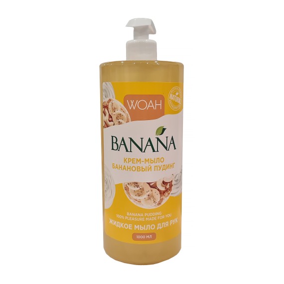 Soap WOAH ՀՈՒՂՈՒԿ ՕՃԱՌ 1000ՄԼ ԲԱՆԱՆ (043538) 