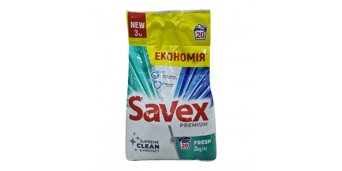 Washing powder SAVEX PREMIUM FRESH 3KG (045851) 