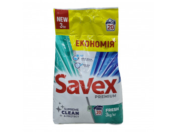 Լվացքի փոշի SAVEX PREMIUM FRESH 3KG (045851) 