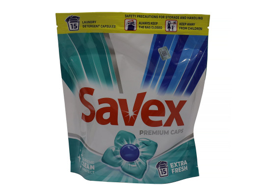 Լվացքի կապսուլա SAVEX PREMIUM CAPS FRESH 15 PC (046858) 