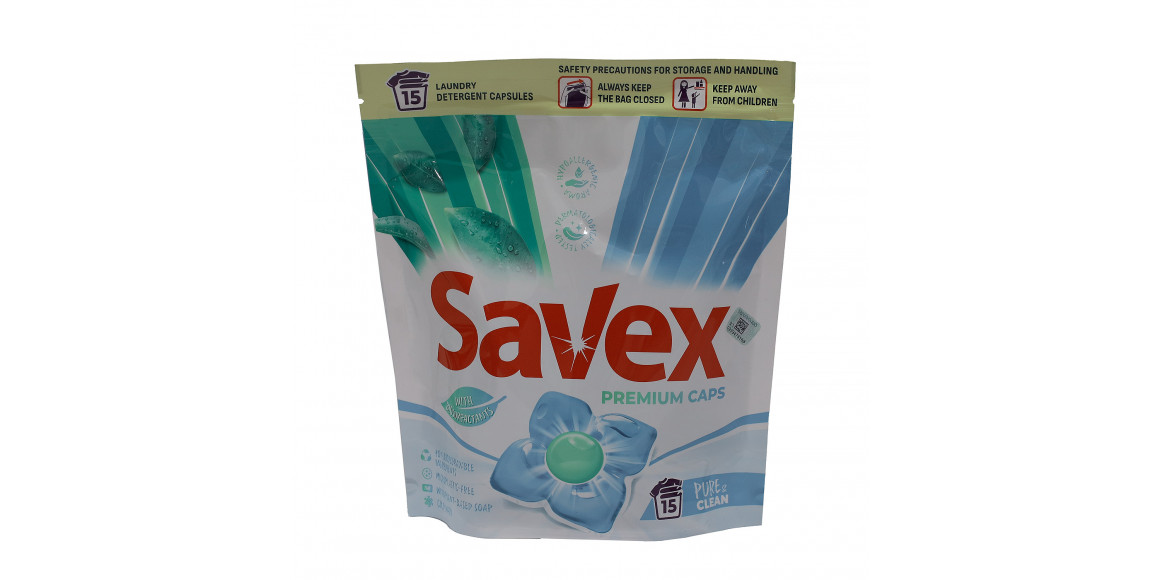 Капсула для стирки SAVEX PREMIUM CAPS PURE CLEAN 15 PC (046872) 