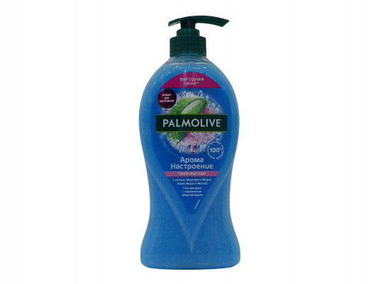 Լոգանքի գել PALMOLIVE FEEL THE MASSAGE 750 ML (047487) 