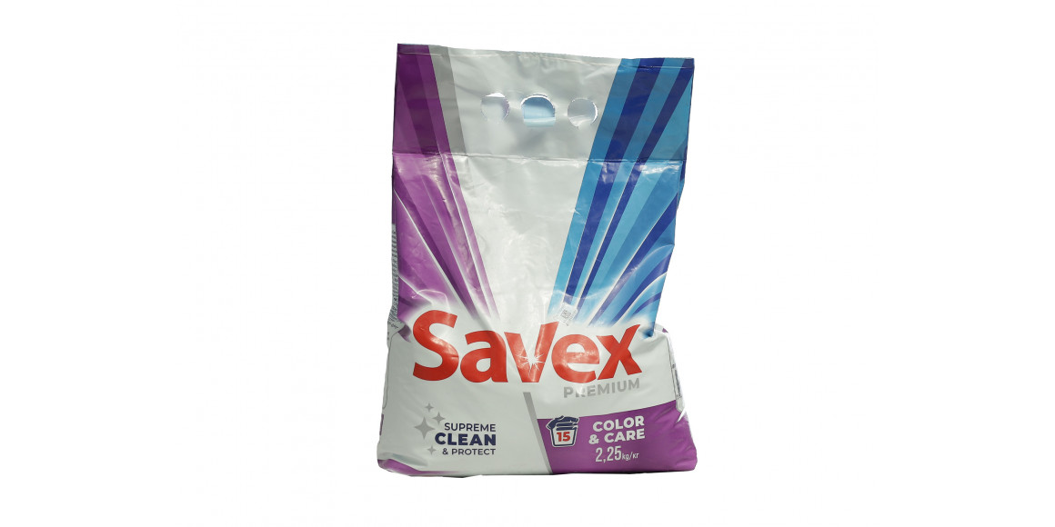 Լվացքի փոշի SAVEX PREMIUM COLOR CARE 2.25 KG (047886) 