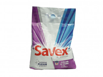 Լվացքի փոշի եվ գել SAVEX PREMIUM COLOR CARE 2.25 KG (047886) 