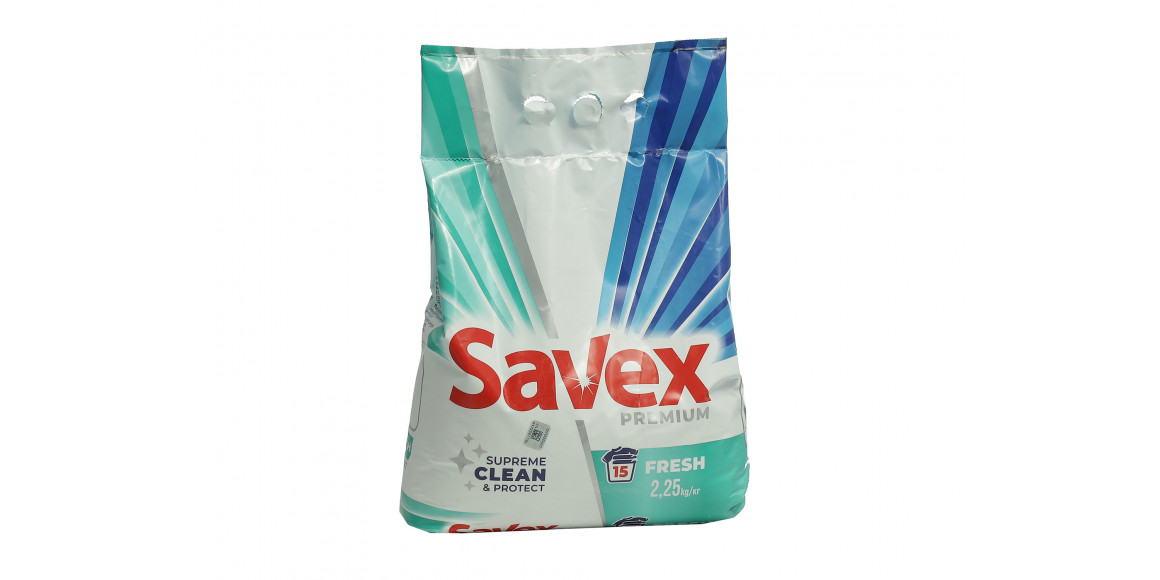 Լվացքի փոշի SAVEX PREMIUM FRESH 2.25 KG (047909) 