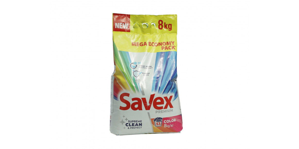 Լվացքի փոշի SAVEX PREMIUM COLOR 8KG (047961) 