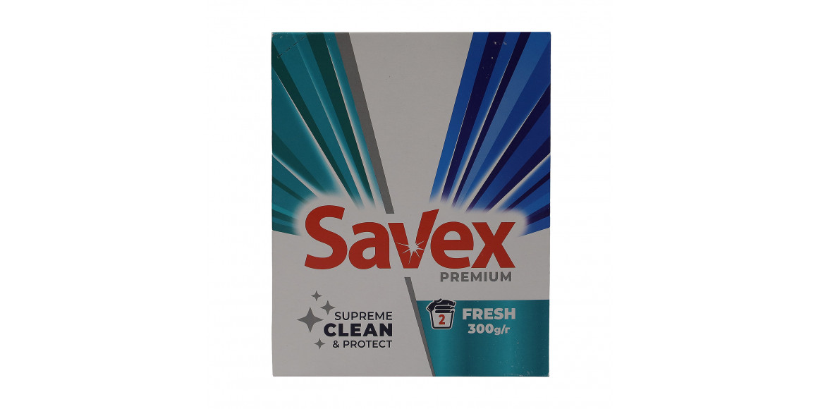 Լվացքի փոշի SAVEX Premium Fresh 300gr (049200) 