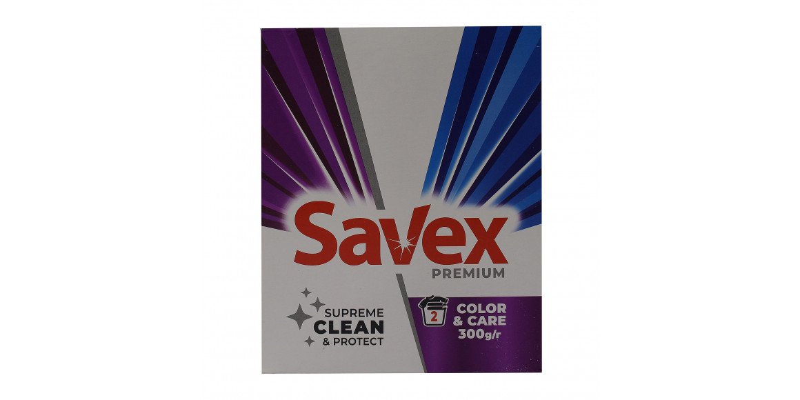 Washing powder SAVEX Premium Color Care 300gr (049217) 