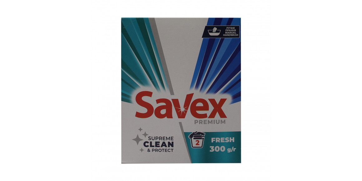 Стиральный порошок SAVEX Hand Wash Premium Fresh 300gr (049231) 