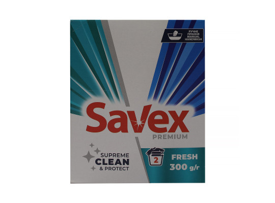 Լվացքի փոշի SAVEX Hand Wash Premium Fresh 300gr (049231) 