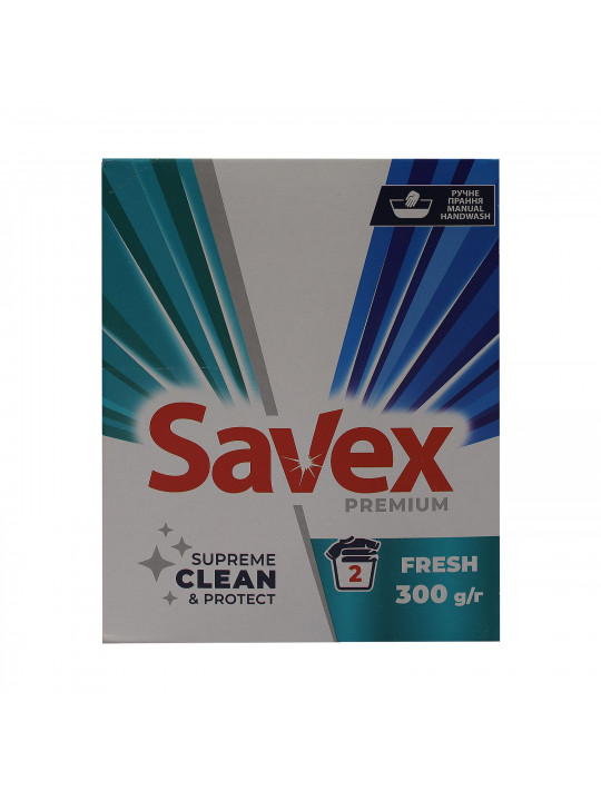 Стиральный порошок SAVEX Hand Wash Premium Fresh 300gr (049231) 