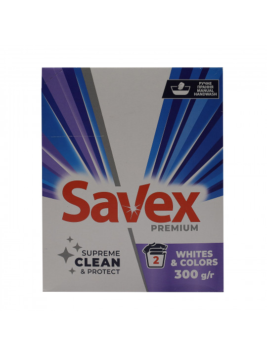 Washing powder SAVEX Hand Wash Premium Whites Colors 300gr (049248) 