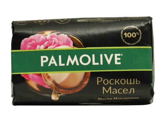 Мыло PALMOLIVE MACADAMIA OIL 90 GR (050142) 