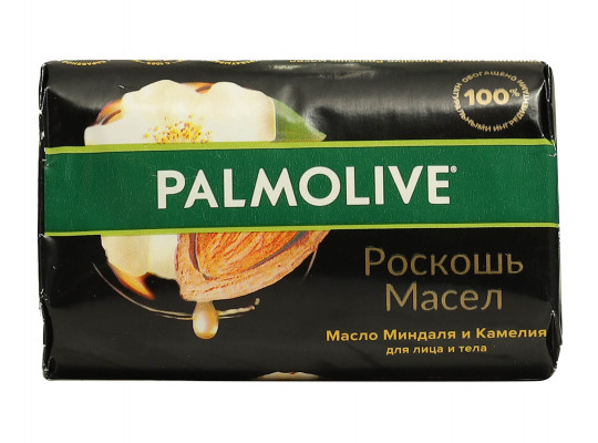 Soap PALMOLIVE ALMOND OIL 90 GR (050166) 