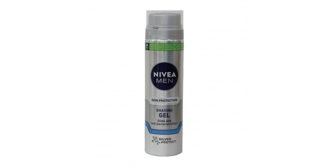 For shaving NIVEA 81358 GEL SILVER PROTECT 200 ML (051673) 