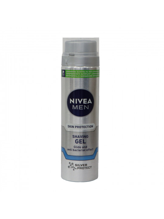 For shaving NIVEA 81358 GEL SILVER PROTECT 200 ML (051673) 