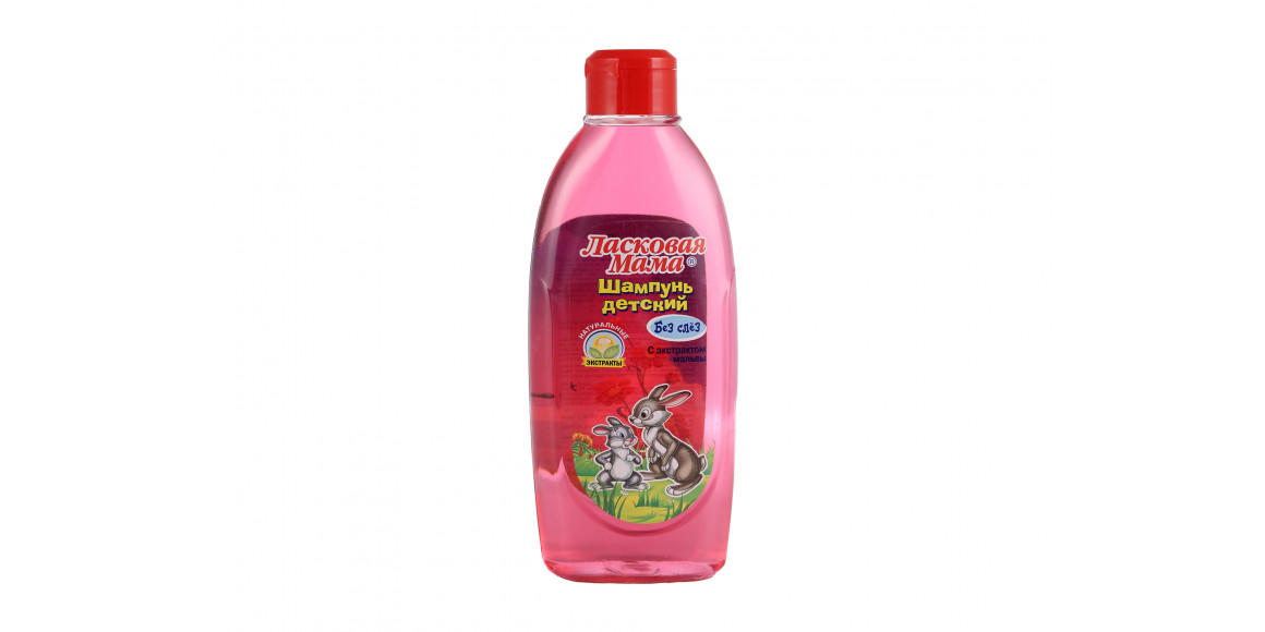 Shampoo RUSKOE POLE Մանկական փիփերթ 250 մլ (055586) 