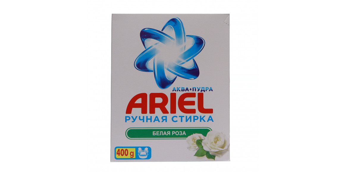 Washing powder ARIEL HS WR 22X400gr (058610) 